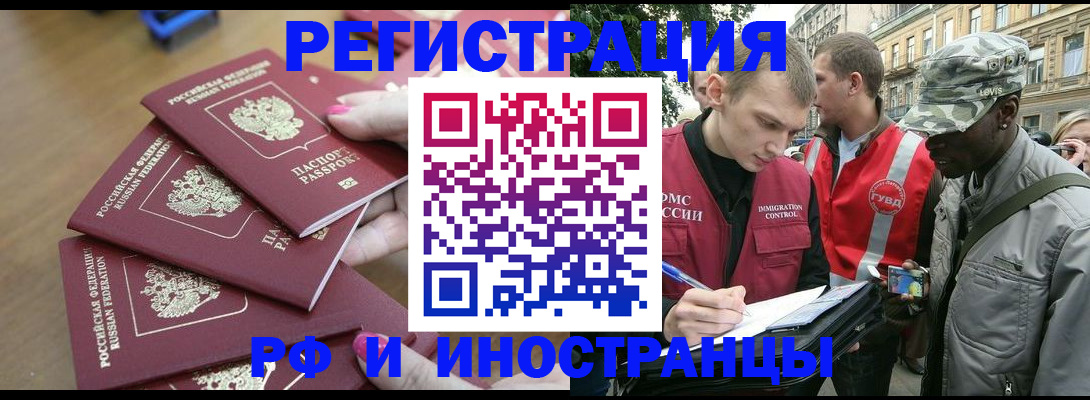 регистрация для школы в Константиновске